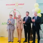 Открытие Агрокласса