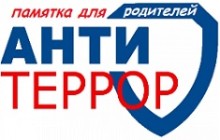 лого