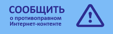 bezopasnost/banner_content.jpg