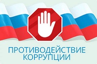 лого