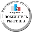 #Октябрьская школа#