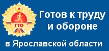 лого