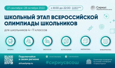 #Октябрьская школа#
