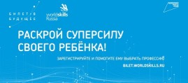 #Октябрьская школа#