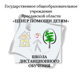 Логотип Школа дистанционного обучения