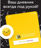 логотип ЭДневник
