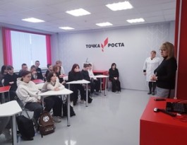 Встреча с врачом