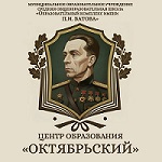 Фото организации